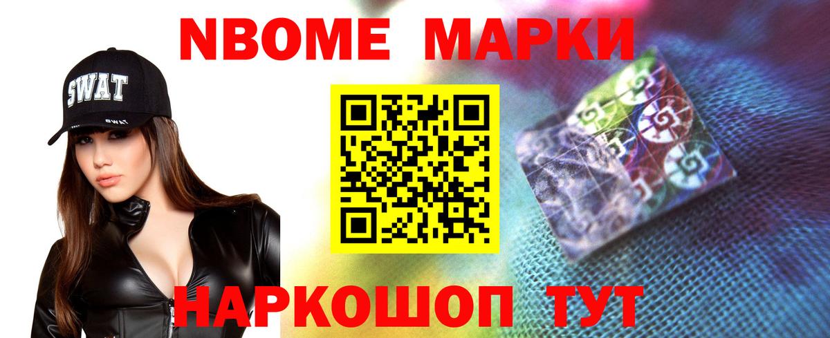 ЛСД экстази кислота Егорьевск