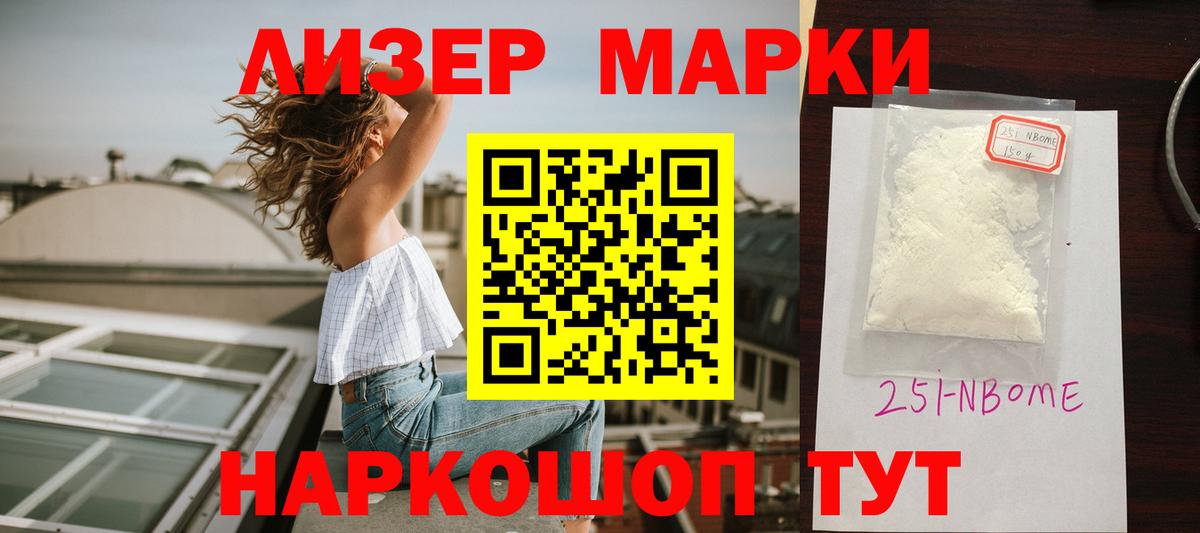 Егорьевск  Лсд 25 экстази ecstasy  Лсд 25 экстази  Вход с VPN  LSD-25 экстази ecstasy 