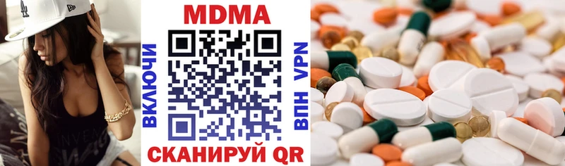 MDMA VHQ  наркота  Егорьевск 