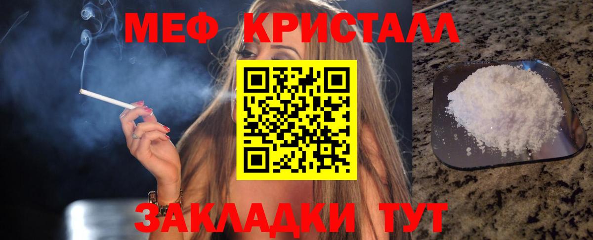 ГЕРОИН Егорьевск