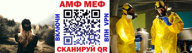 Метамфетамин пудра  kraken вход  Егорьевск  как найти закладки 