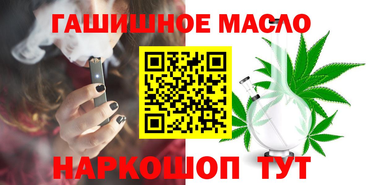 ТГК Wax Егорьевск