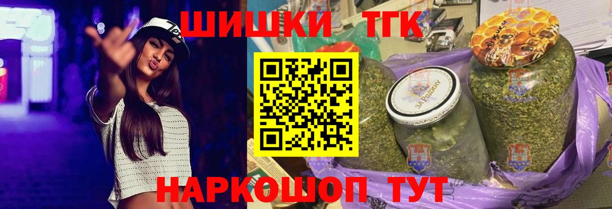 Конопля ГИДРОПОН  Вход с VPN  Бошки марихуана тримм  Конопля OG Kush  Бошки марихуана индика  Егорьевск 